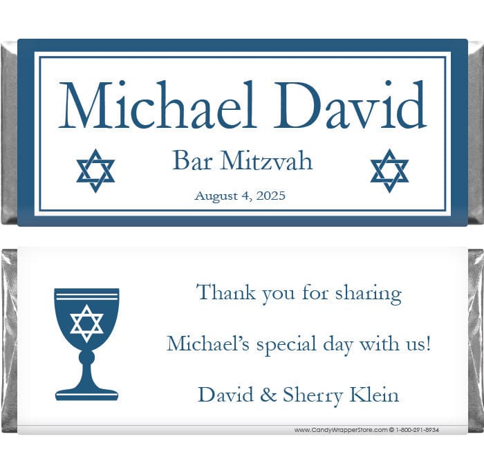BAR205 - Bar Mitzvah Classic Candy Bar Wrapper Bar Mitzvah Classic Candy Bar Wrapper Candy Wrappers BAR205