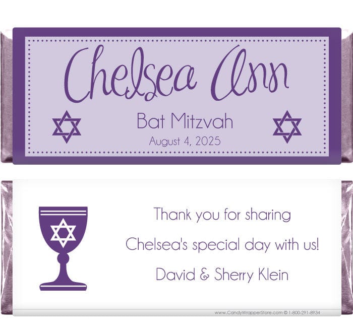 BAT205 - Bat Mitzvah Classic Candy Bar Wrapper Bat Mitzvah Classic Candy Bar Wrapper Candy Wrappers BAT205