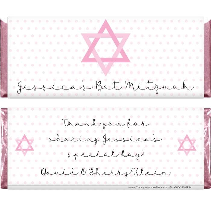 BAT207 - Sweet Star Bat Mitzvah Candy Bar Wrappers Sweet Star Bat Mitzvah Candy Bar Wrappers Candy Wrappers BAT207